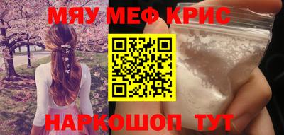 амф Норильск
