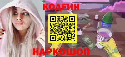 марки lsd Ногинск